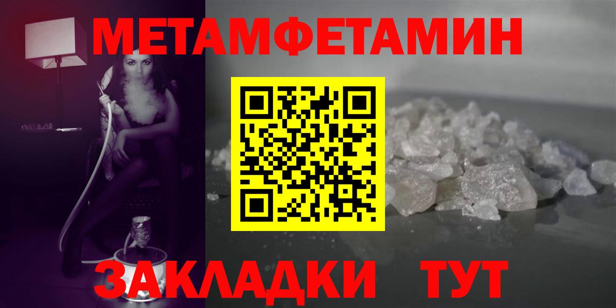 Амфетамин 98% Ирбит