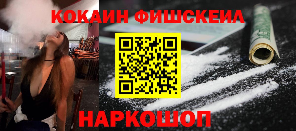 Ирбит  Кокаин Перу  Вход с VPN  COCAIN 99% 