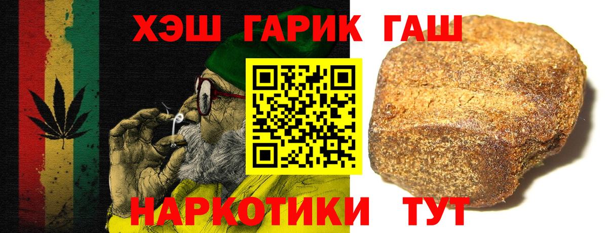 ГАШИШ Ice-O-Lator Ирбит