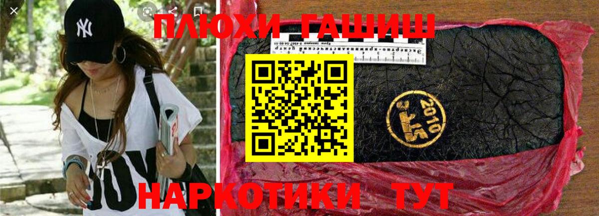 Гашиш hashish  Вход с VPN  купить наркоту  Ирбит  Гашиш 40% ТГК 