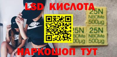 меф Камышлов