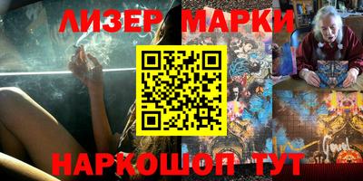 героин Кандалакша