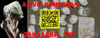 трава Кинель