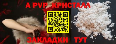 меф Камышлов