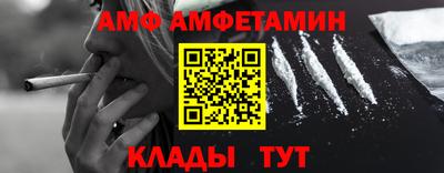 трава Кинель