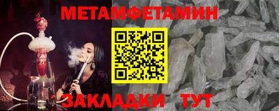 меф Камышлов
