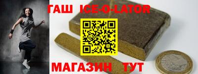 ALPHA PVP Кингисепп