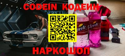 трава Кинель