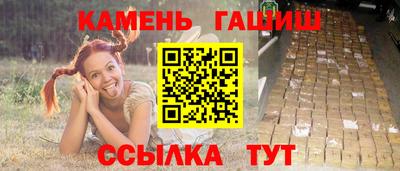 МДМА Канаш