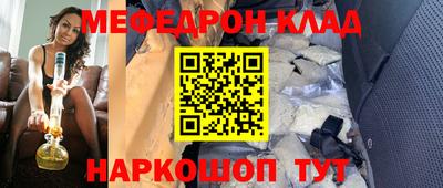 МДМА Канаш