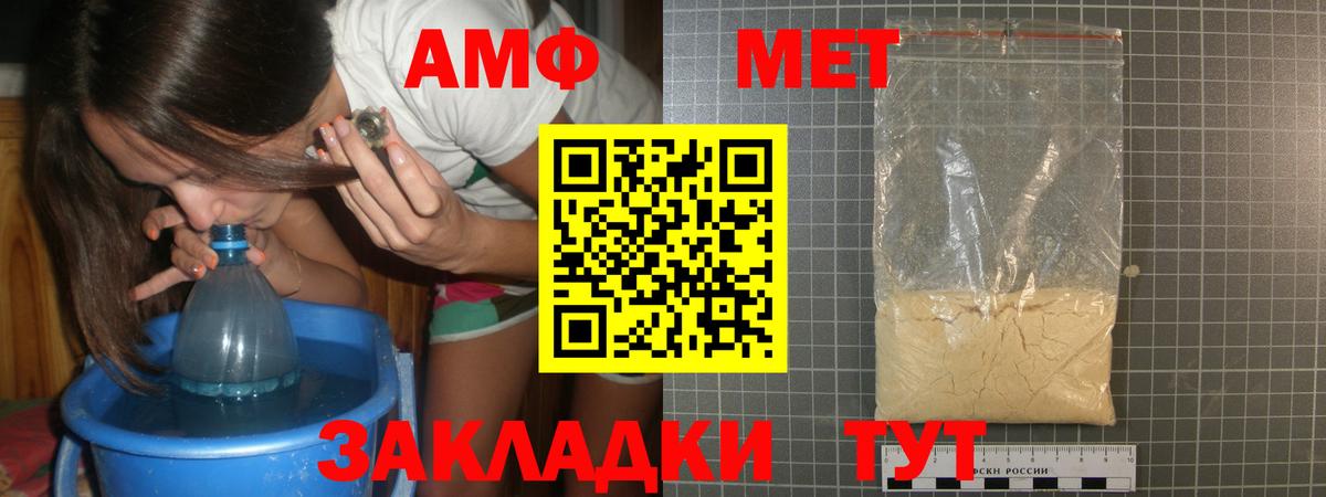 Ирбит  МЕТАМФЕТАМИН кристалл  Метамфетамин  МЕТАМФЕТАМИН кристалл  Вход с VPN 