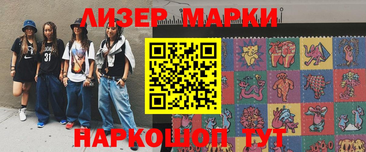 закладка  Марки N-bome 1500мкг  Вход с VPN  Ирбит 
