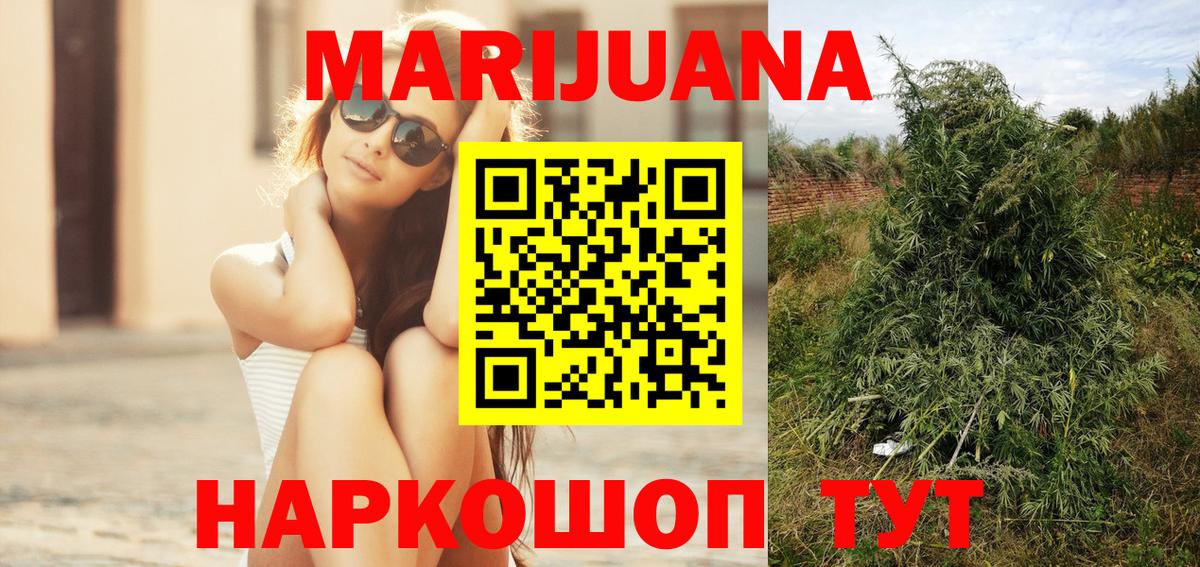 МАРИХУАНА MAZAR  Конопля семена  Вход с VPN  Ирбит  Канабис конопля 
